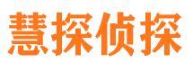 镇雄寻人公司